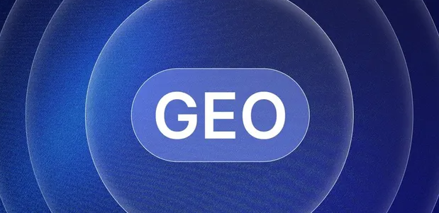 鄂托克前旗生成式引擎优化赛道升温，盘点 GEO 行业发展态势