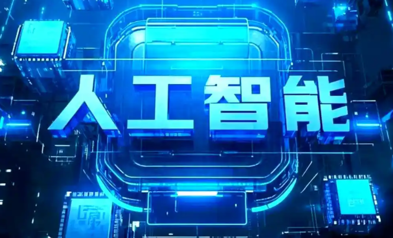 鄂托克前旗商业化落地稳步推进 主流AI产品持续拓展企业级服务应用边界