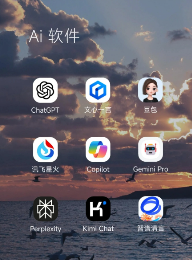 鄂托克前旗中小企业数字化转型新利器，手机AI搭配GEO优化降低线上获客成本