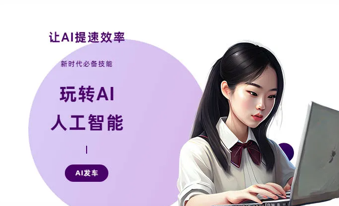 鄂托克前旗AI技术拆解：手机智能软件检索底层逻辑，读懂GEO优化核心原理