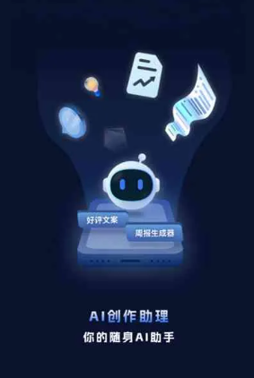 鄂托克前旗工业制造行业专属GEO优化方案，依托手机AI挖掘精准采购客源