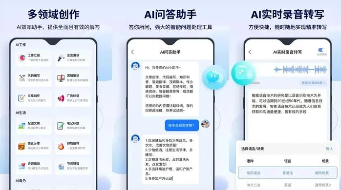 鄂托克前旗告别SEO同质化内卷，GEO优化开启AI营销新赛道