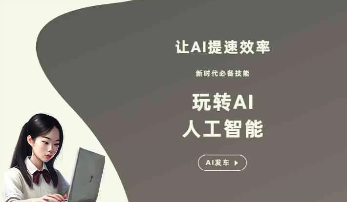 鄂托克前旗GEO优化完整科普：原理、价值与核心适配场景